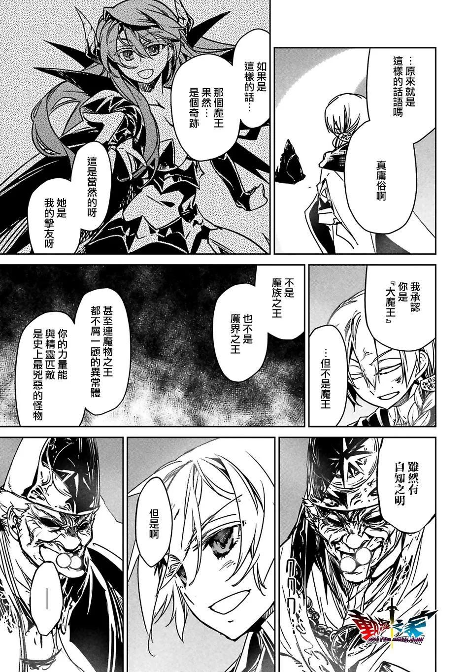 第57话20
