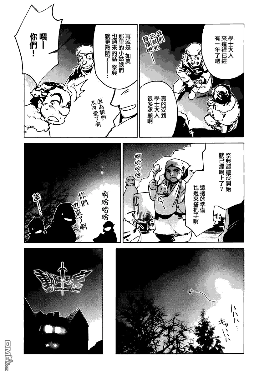 第8话16
