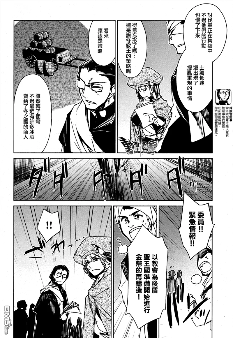 第18话17