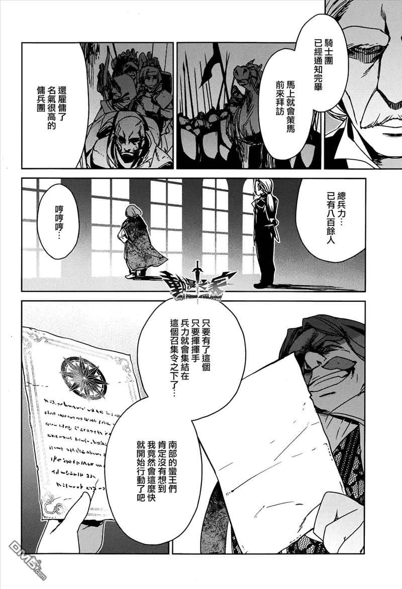 第16话28