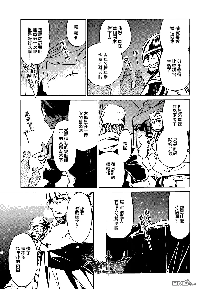 第8话32