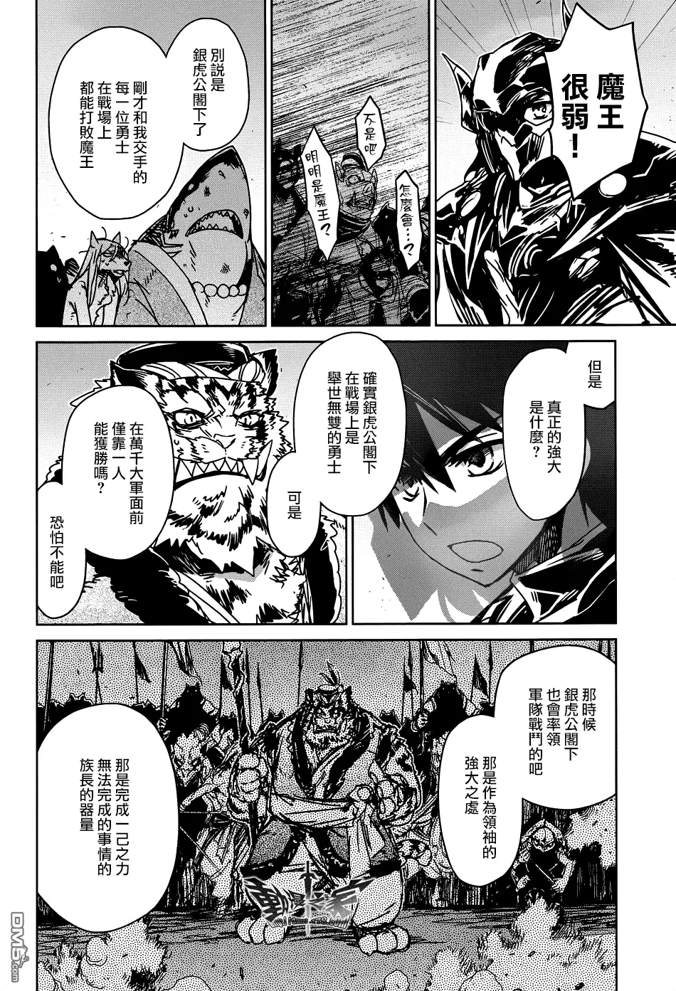 第27话22