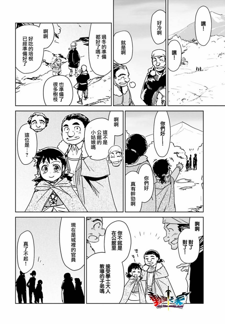 第58话26