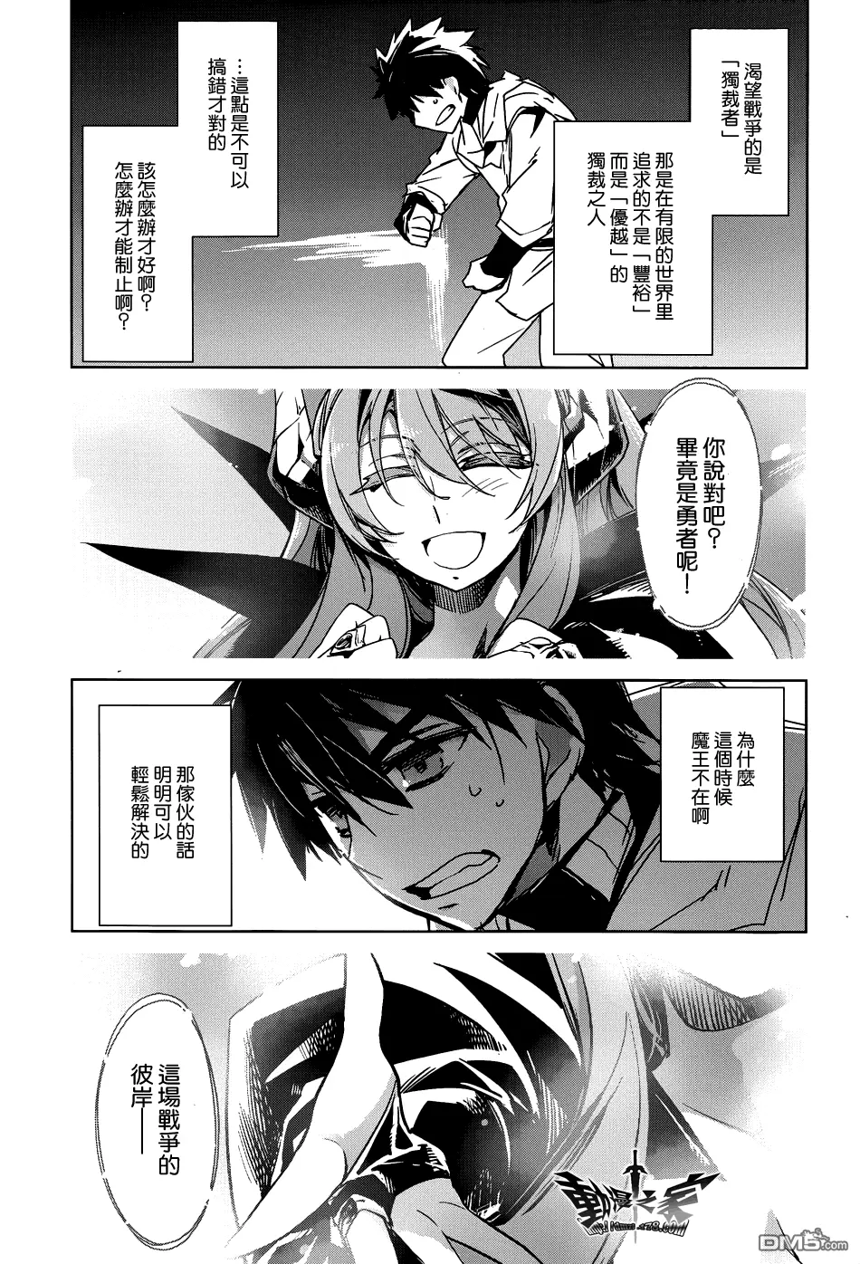 第17话46
