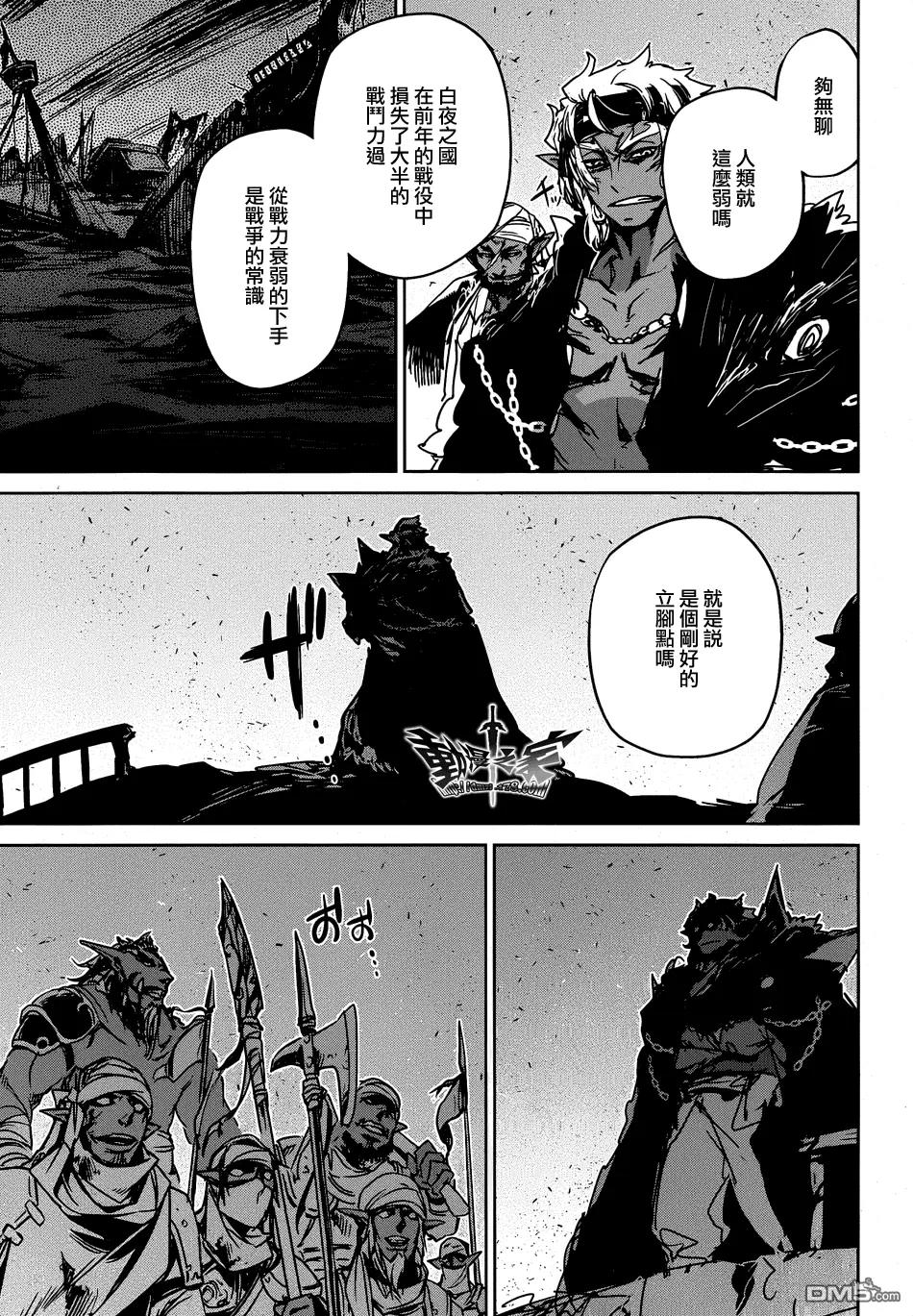 第34话49
