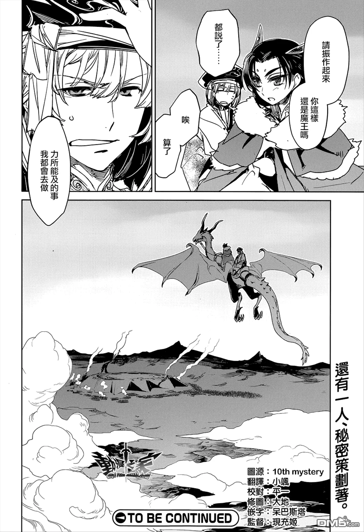 第50话41