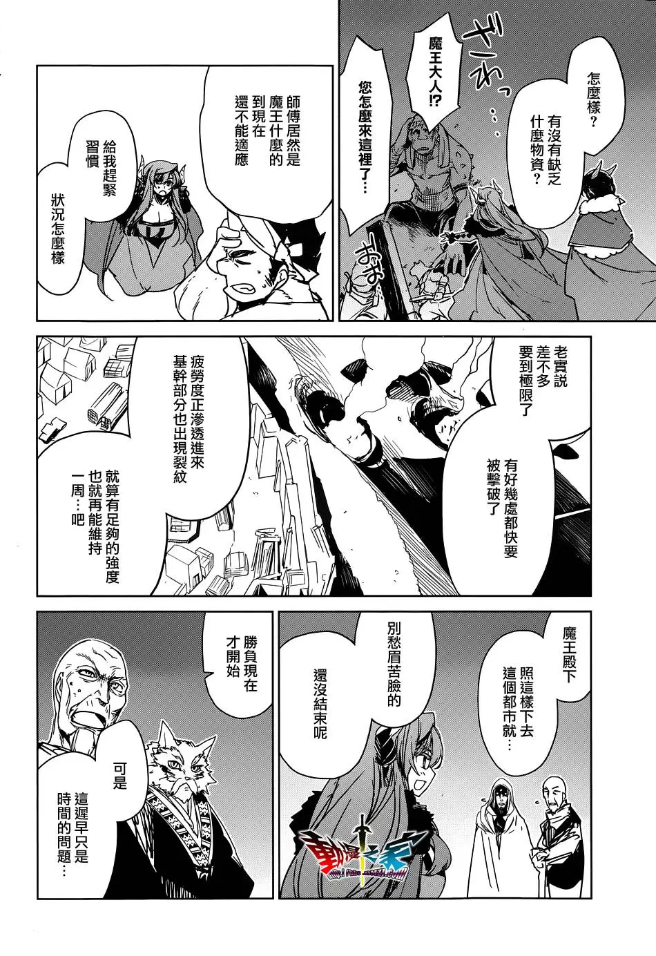 第48话17