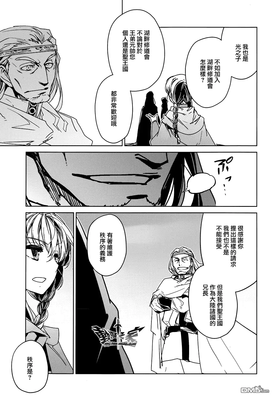 第47话12