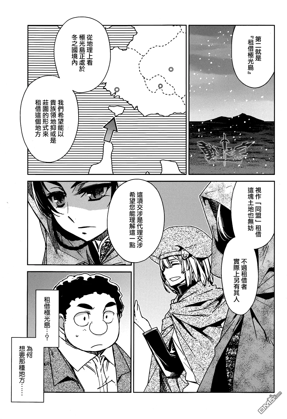 第19话27