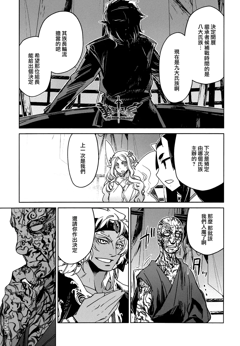 第29话26