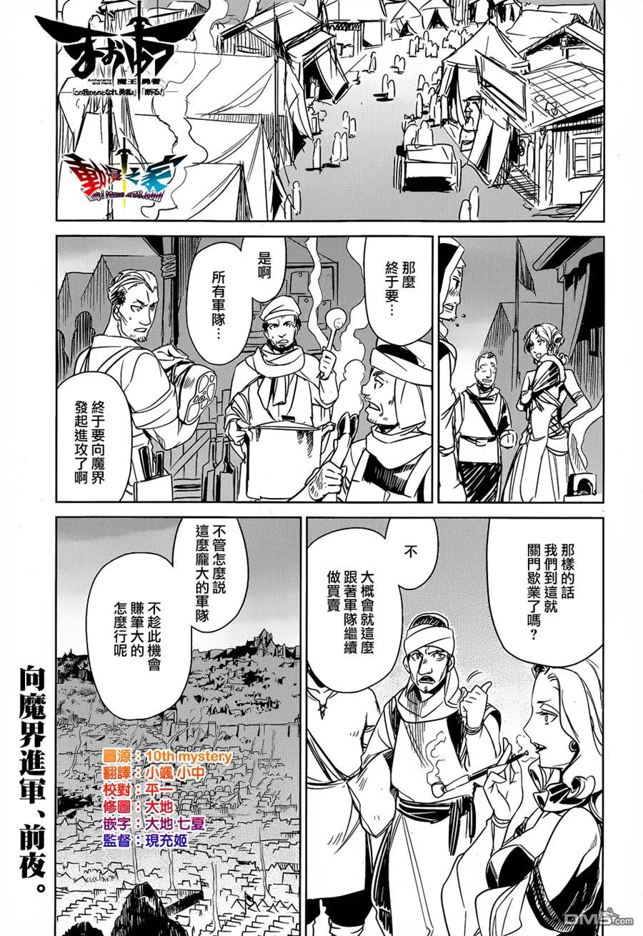 第43话0