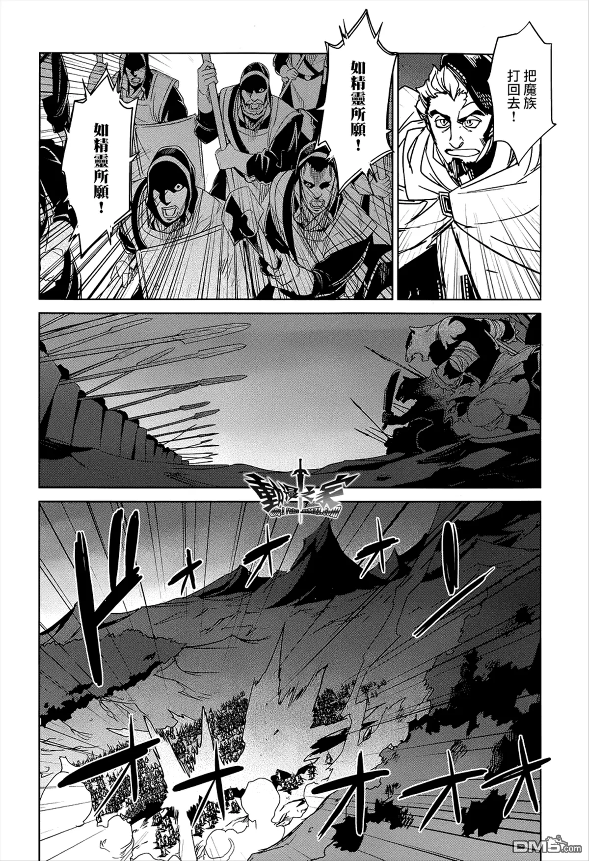 第50话19