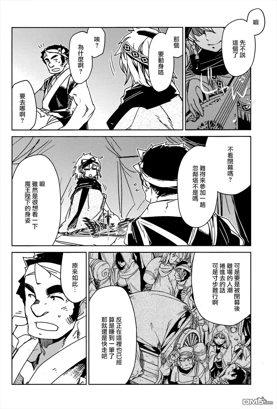 第28话15