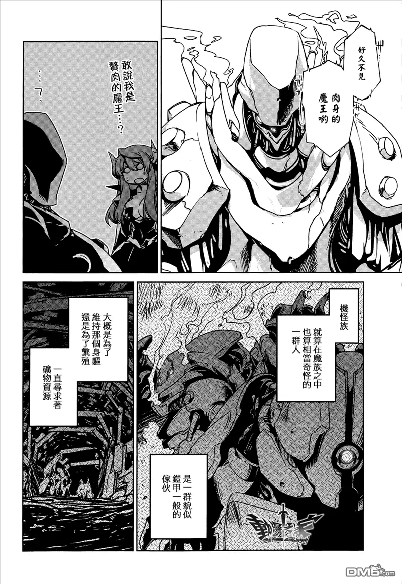 第26话22