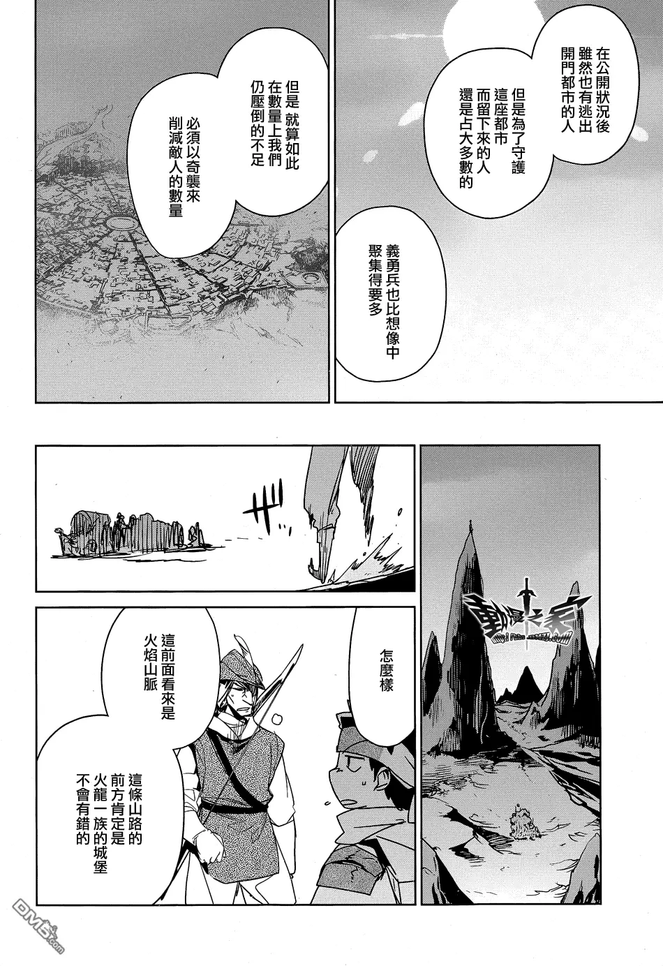 第44话35
