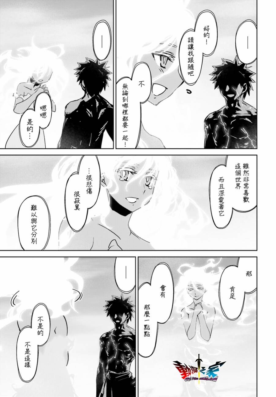 第58话41