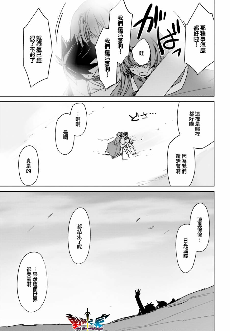 第58话59