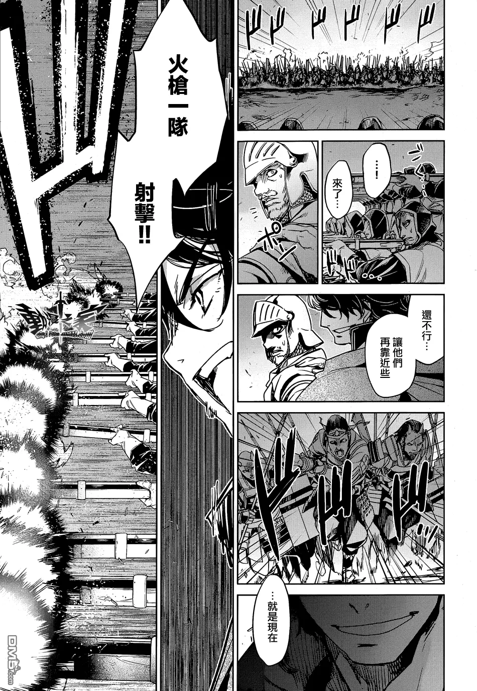 第45话19