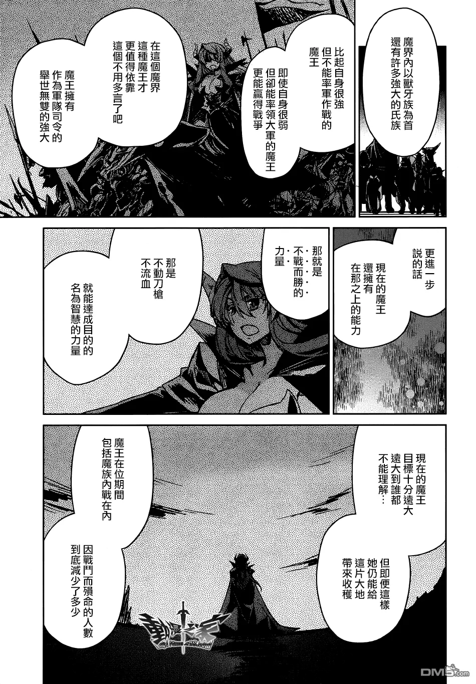 第27话23