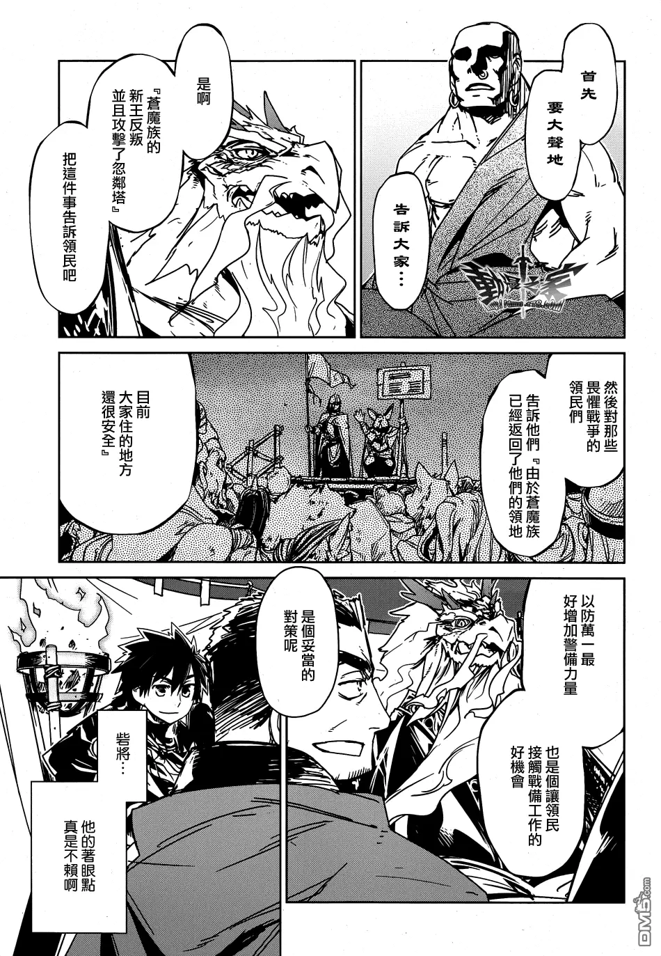 第31话16