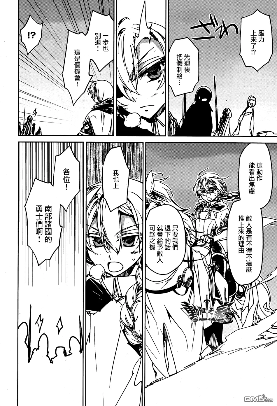 第37话45