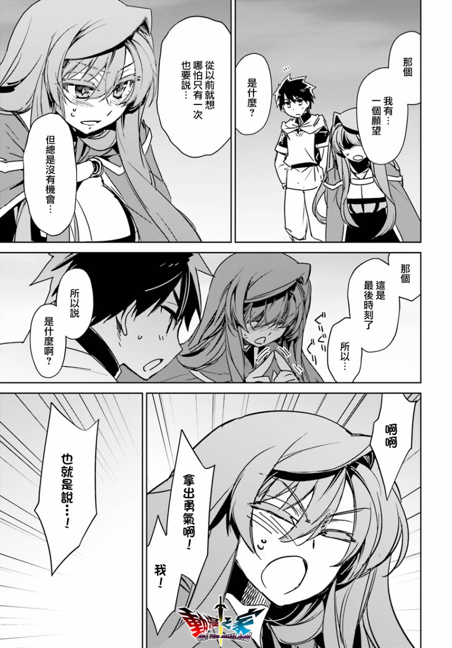 第58话49