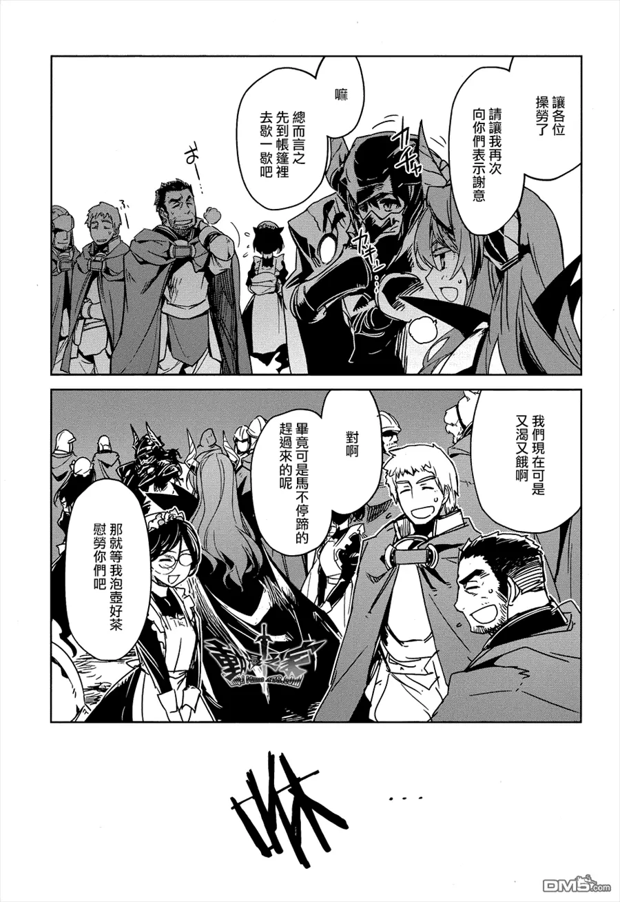第28话43