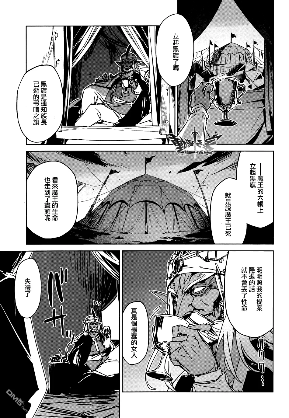 第29话12
