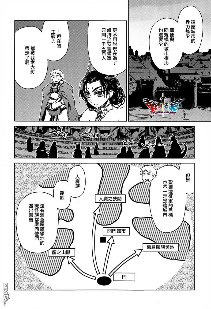 第43话29