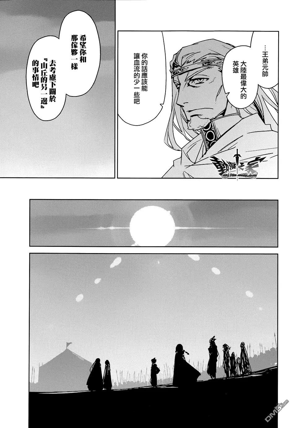 第47话28