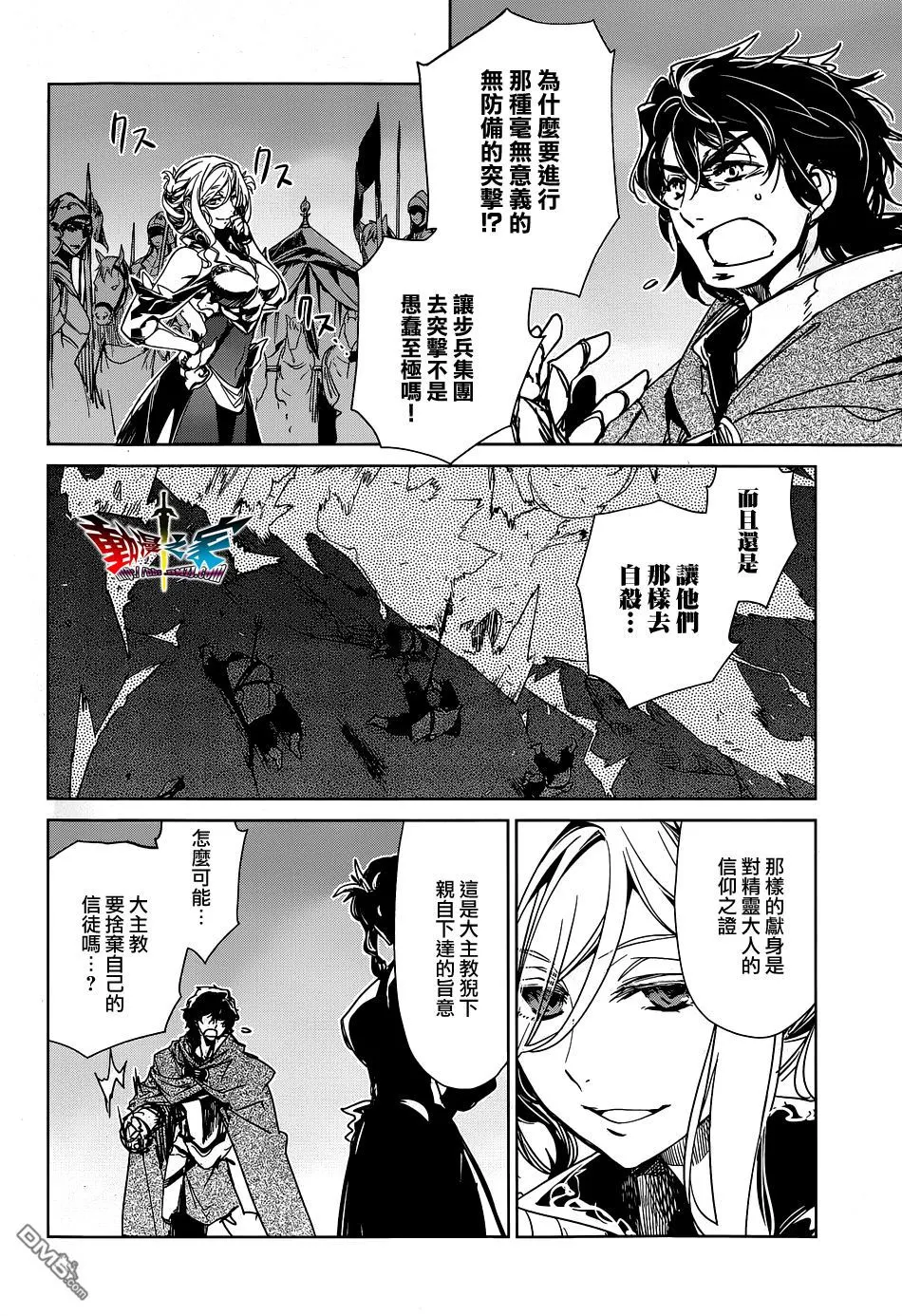 第52话7