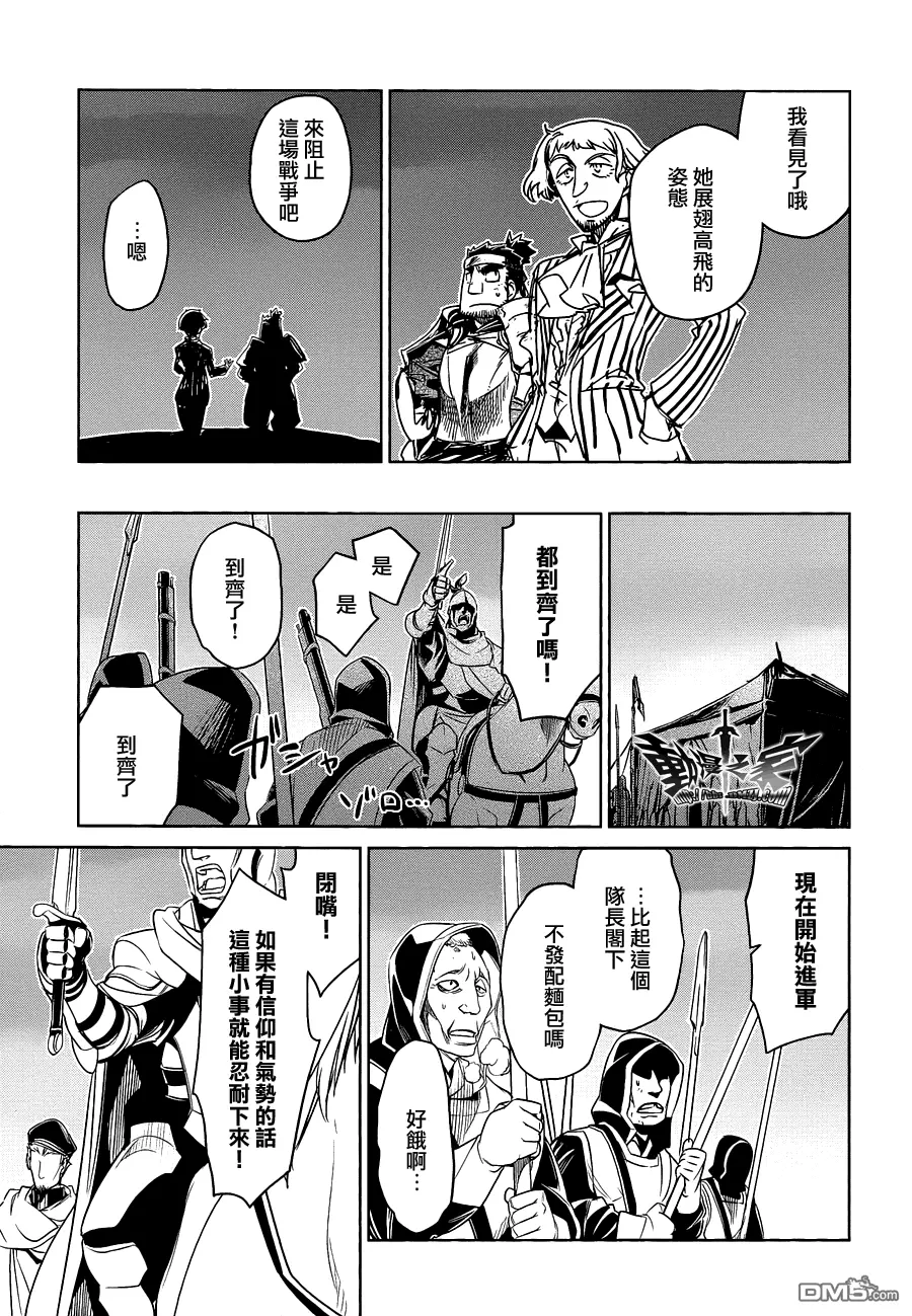 第54话20