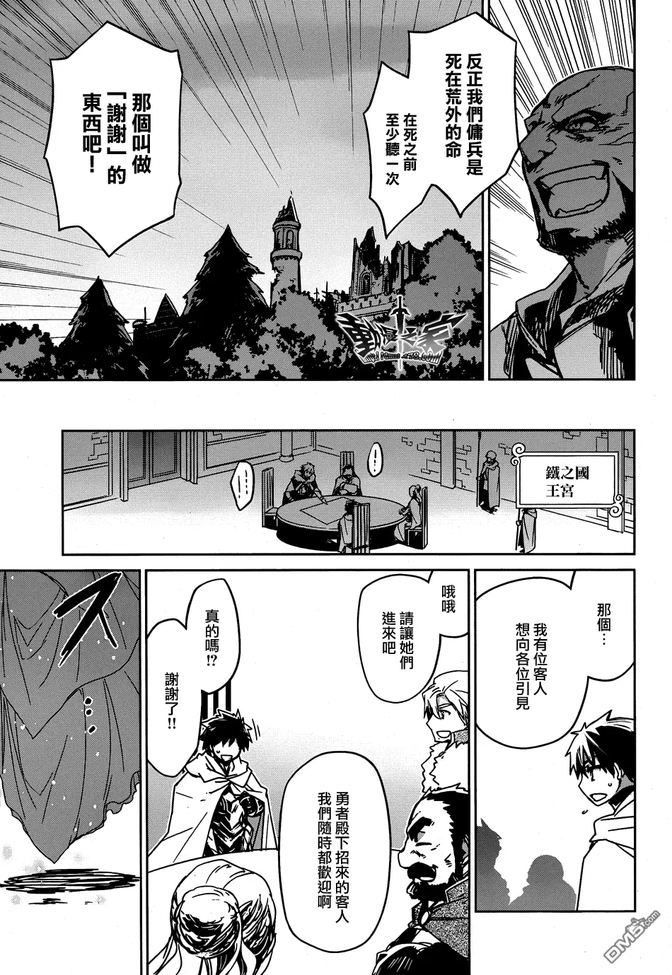 第36话29