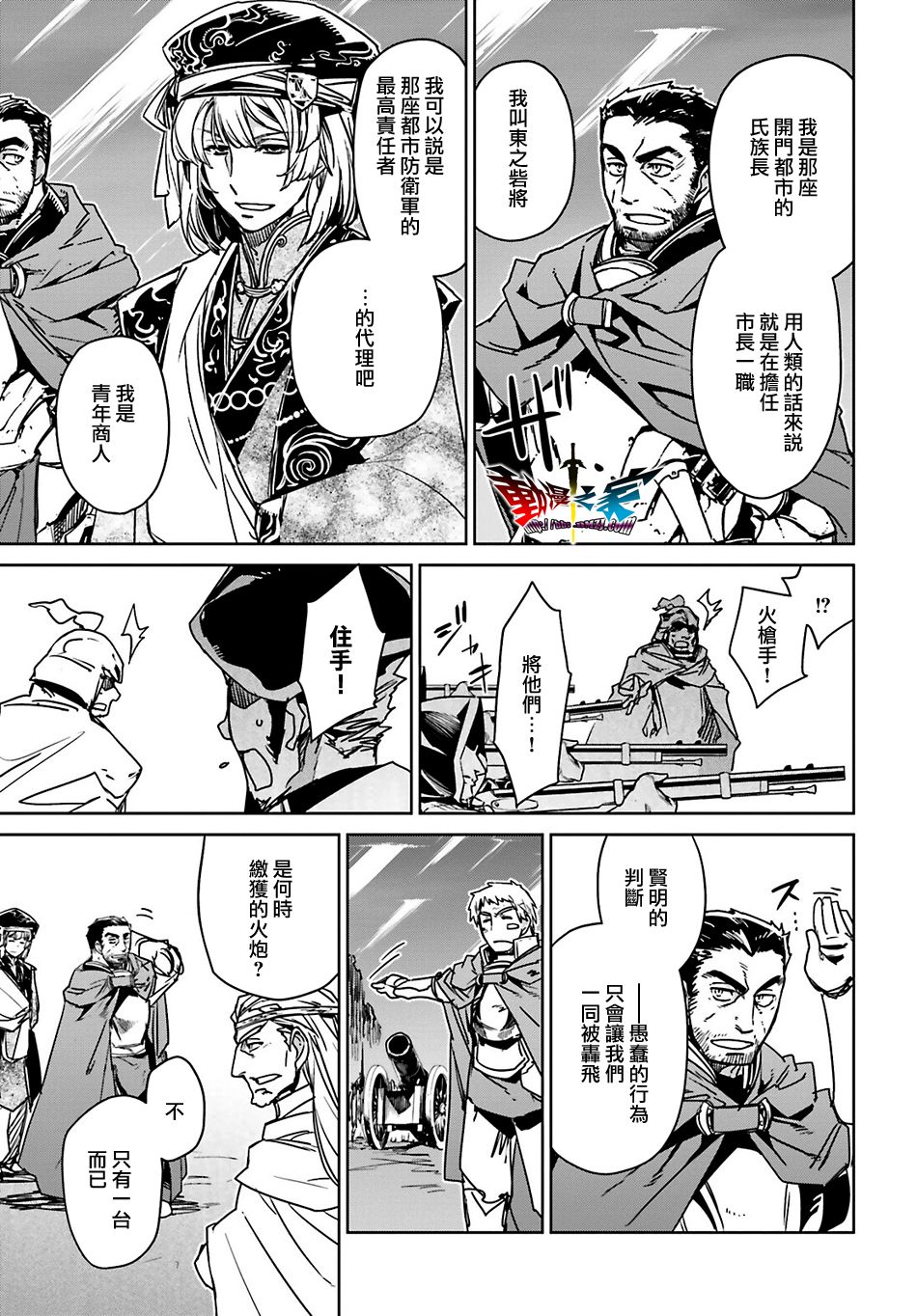 第56话22