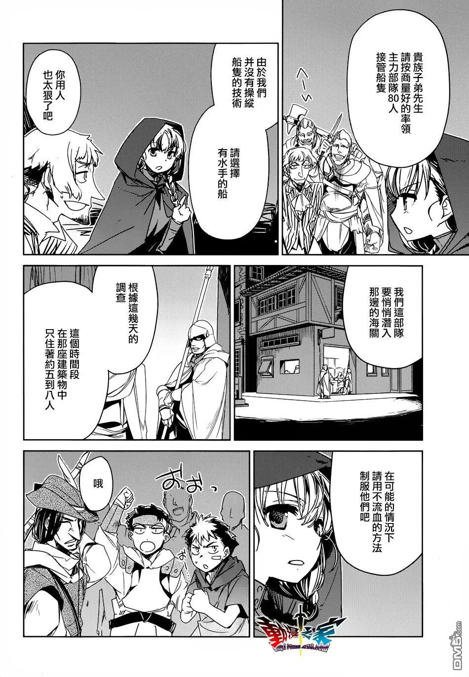 第42话13