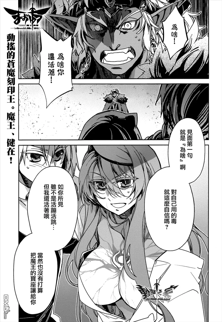 第30话0