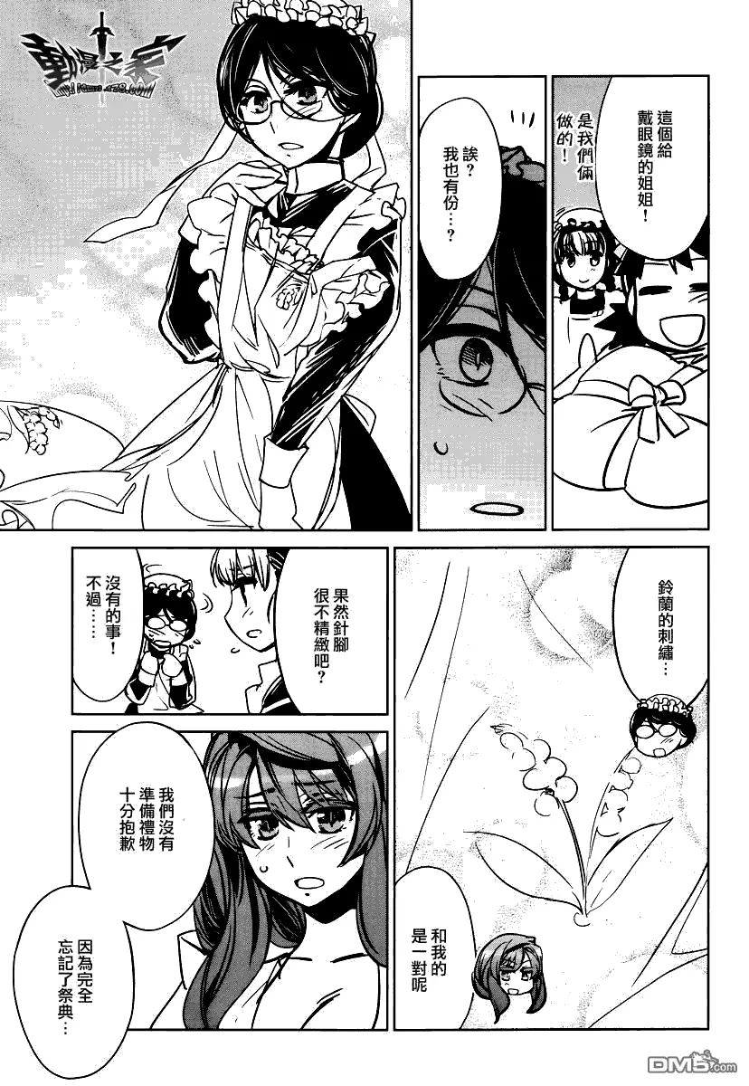 第8话20