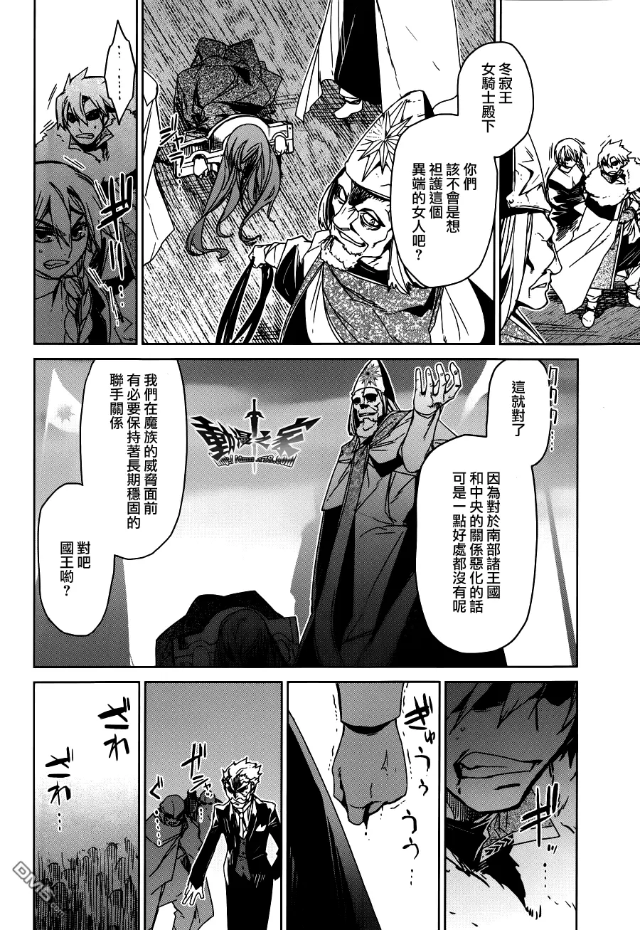 第14话7