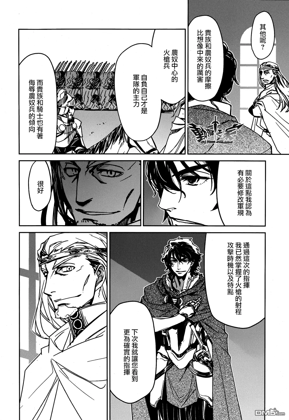 第40话33