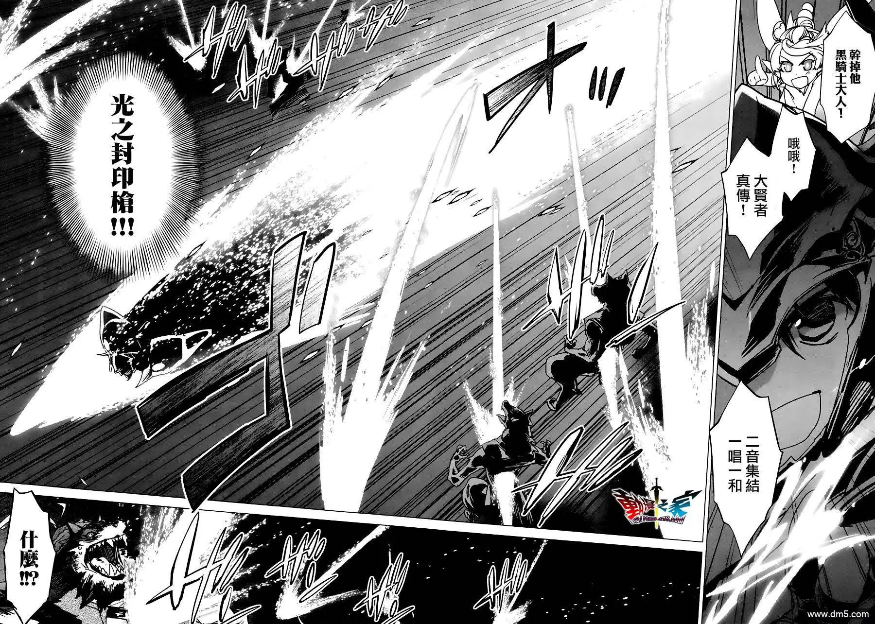 第5话5