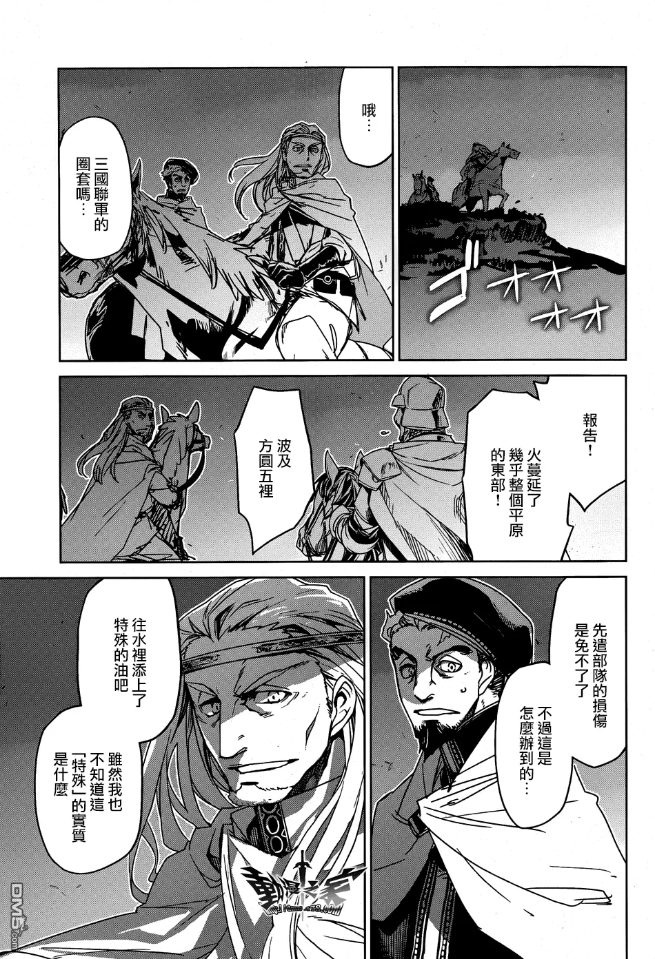第38话30