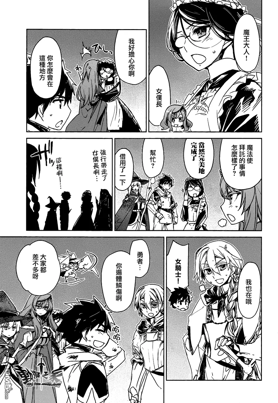 第54话30