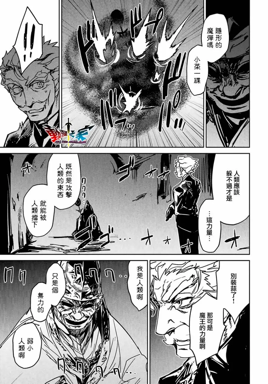 第55话24