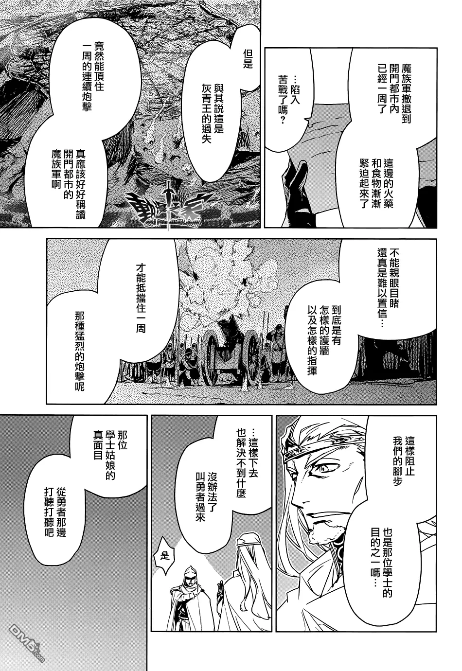 第47话20