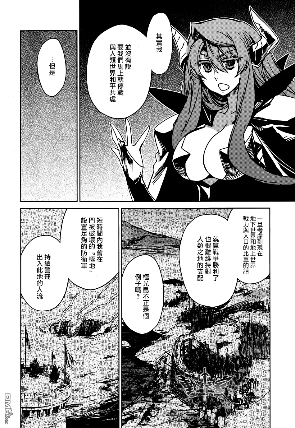 第27话35