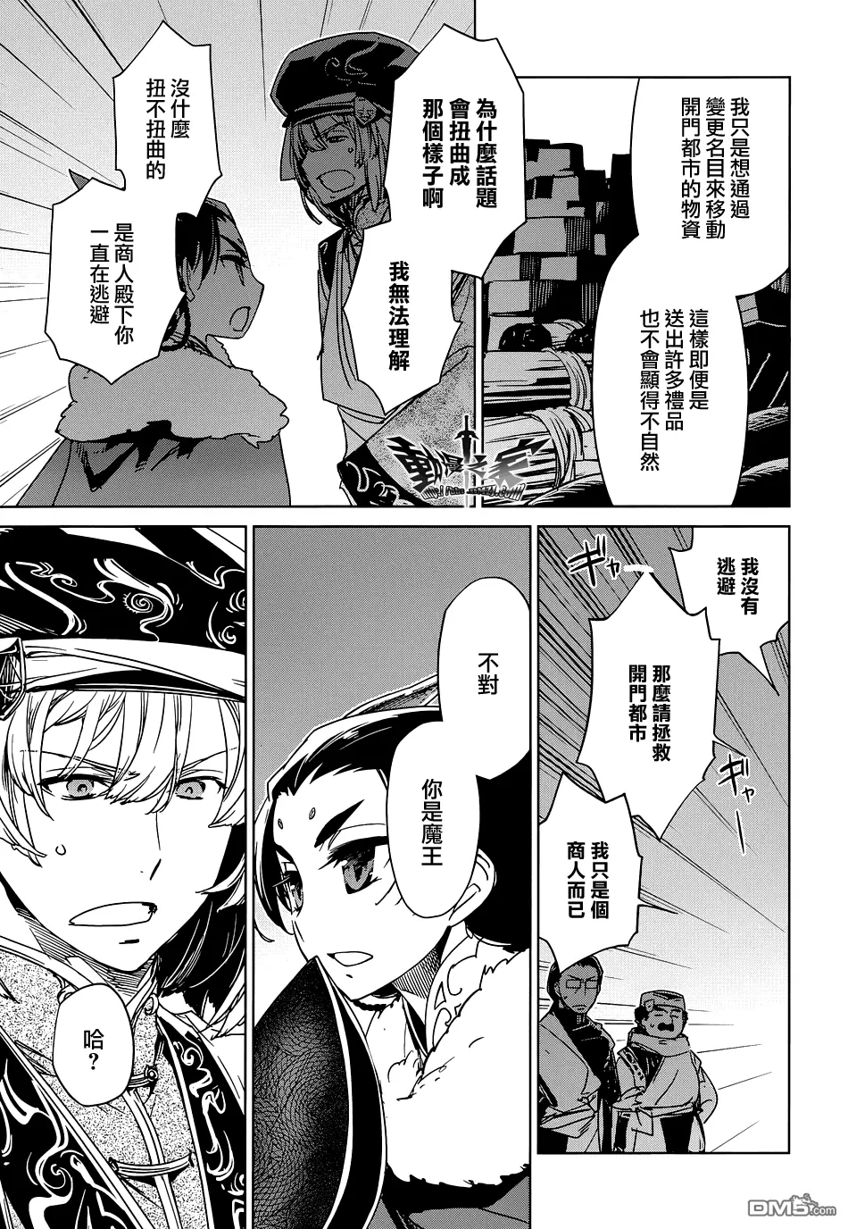 第49话16