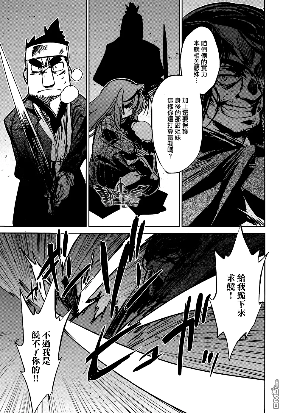 第21话38