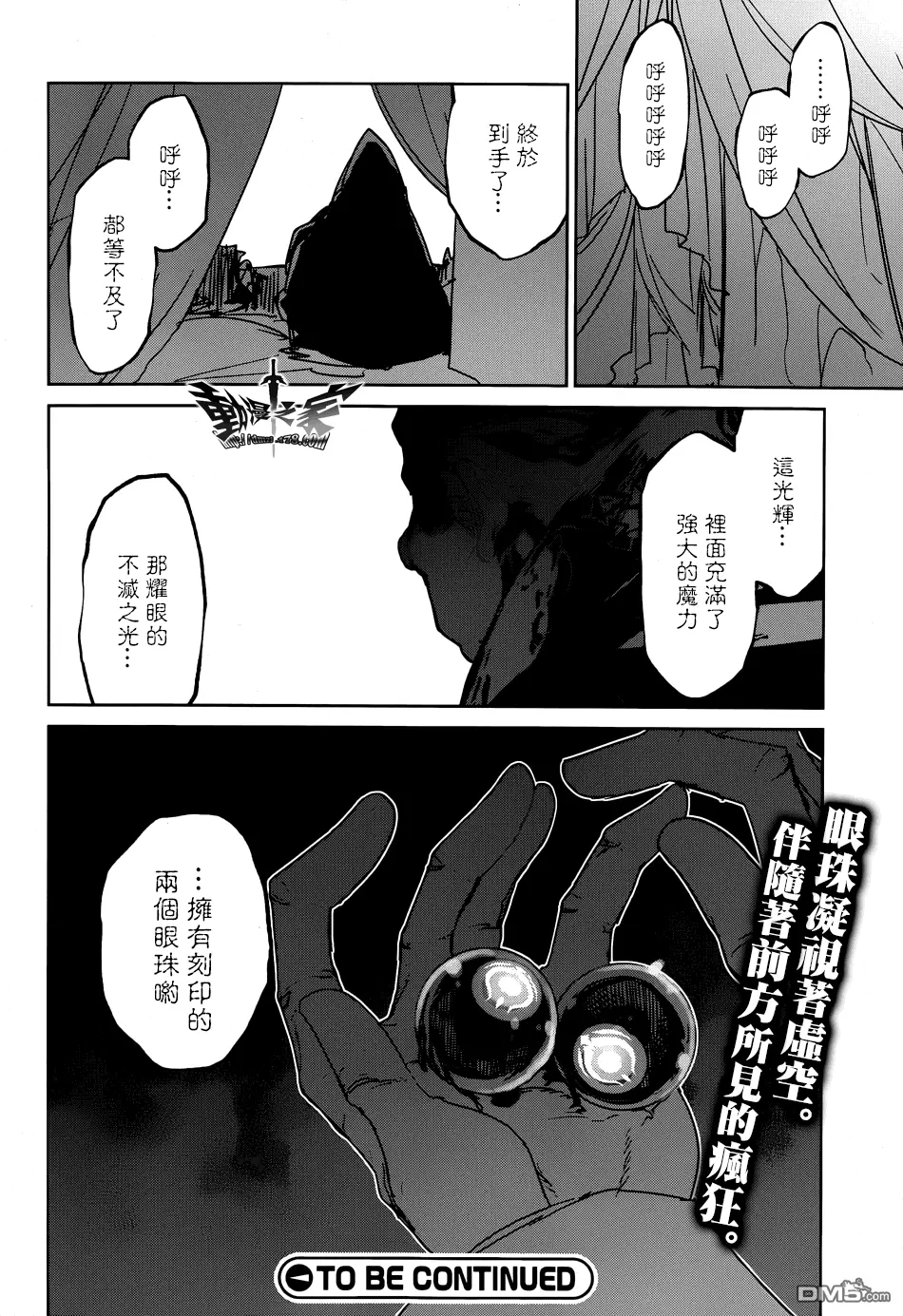 第39话53