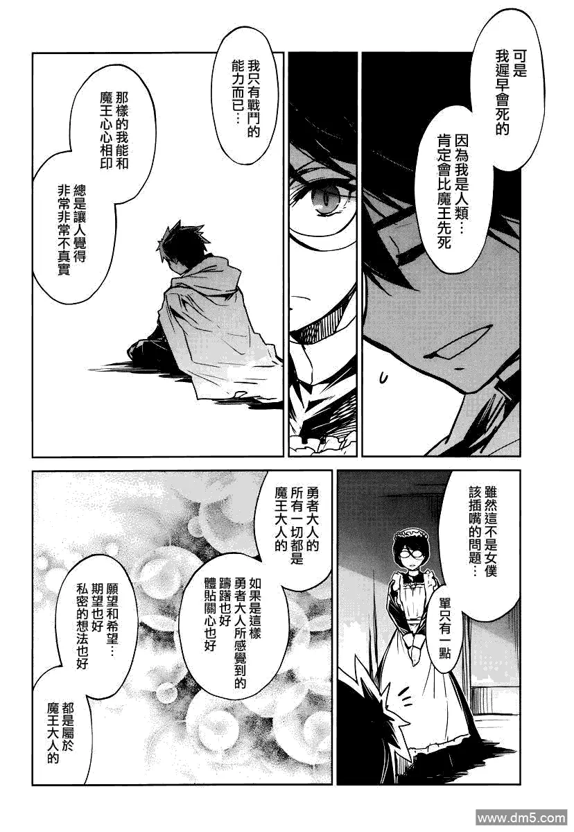 第7话13