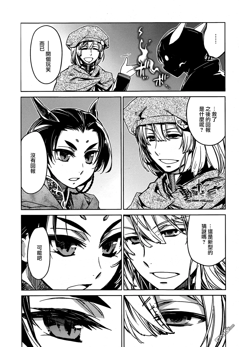 第34话26
